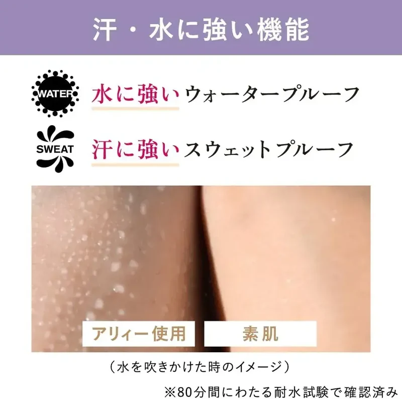 Allie Chrono Beauty Day Color Tuning UV Sunscreen SPF50+ 40g