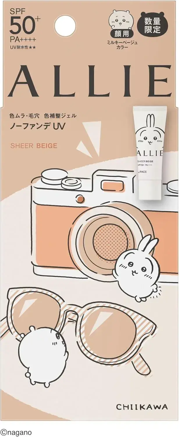 Allie Chrono Beauty Day Color Tuning UV Sunscreen SPF50+ 40g