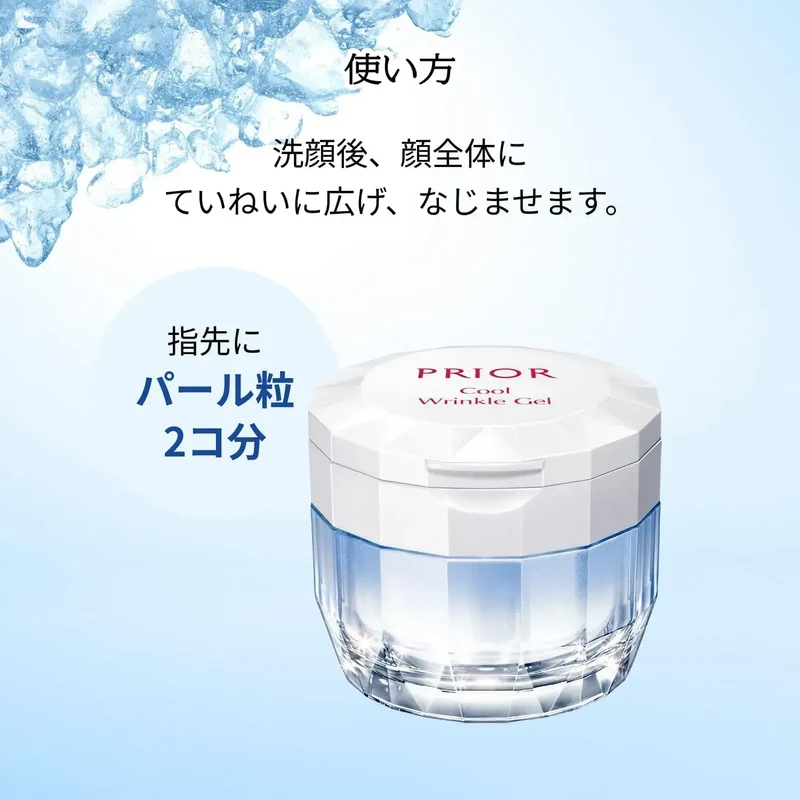Prior All-in-One Medicated Cooling Wrinkle Beauty Gel 90g