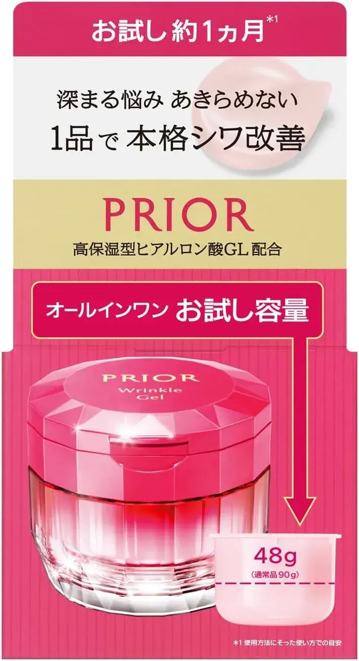 Prior All-in-One Medicated Cooling Wrinkle Beauty Gel 90g