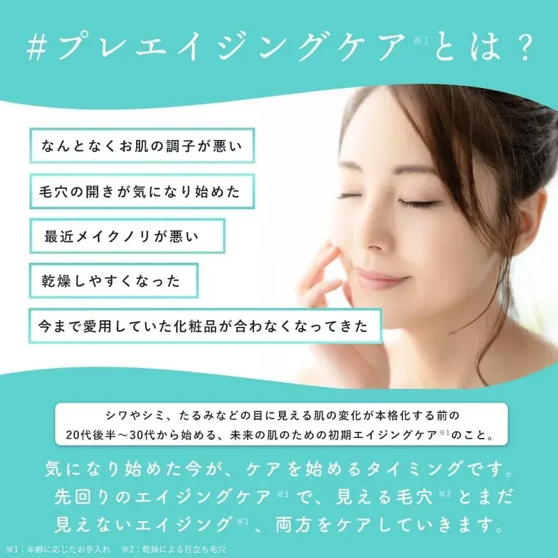 Cure Aqua Gel Milk Emulsion Hydrating Face Moisturizer 100ml
