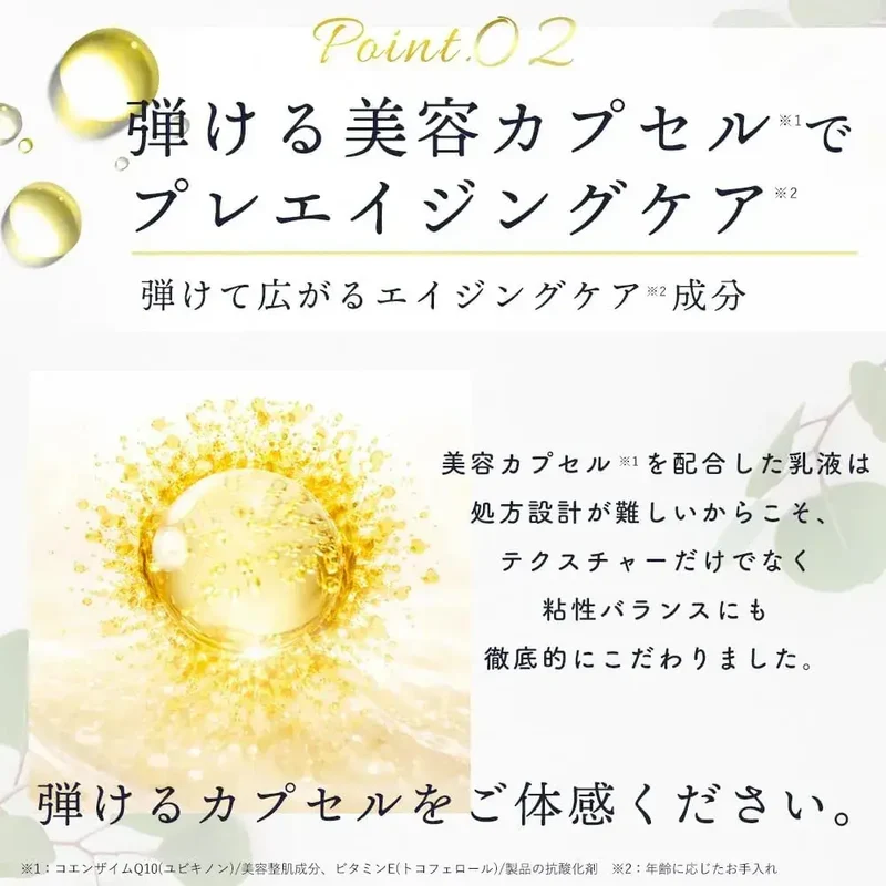 Cure Aqua Gel Milk Emulsion Hydrating Face Moisturizer 100ml
