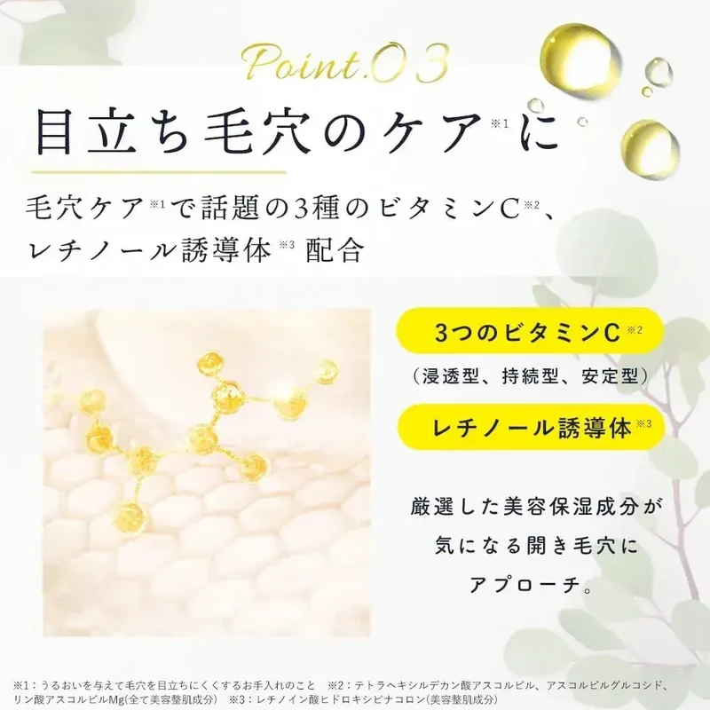 Cure Aqua Gel Milk Emulsion Hydrating Face Moisturizer 100ml