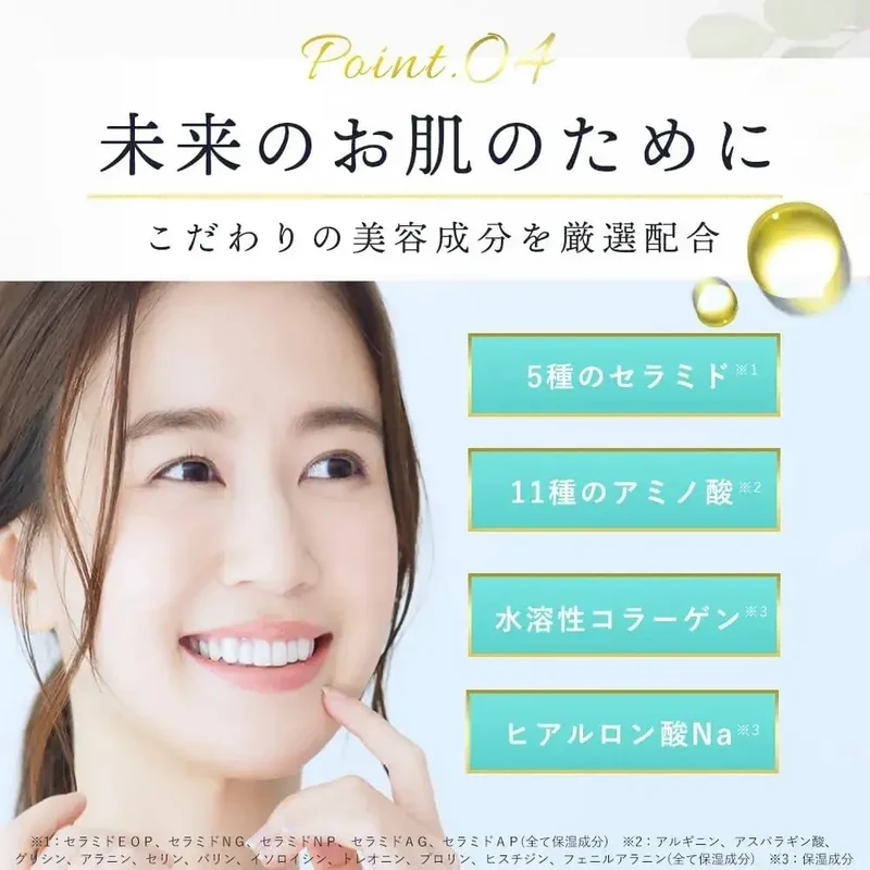 Cure Aqua Gel Milk Emulsion Hydrating Face Moisturizer 100ml