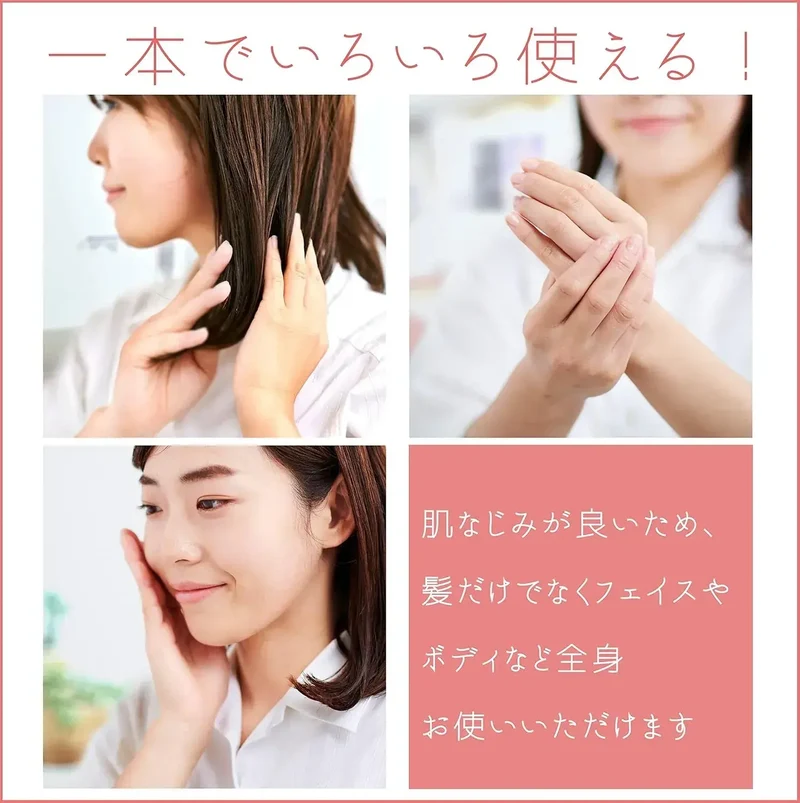 Jindai Tsubaki Shintai Pure Camellia Oil for Protection, 50ml