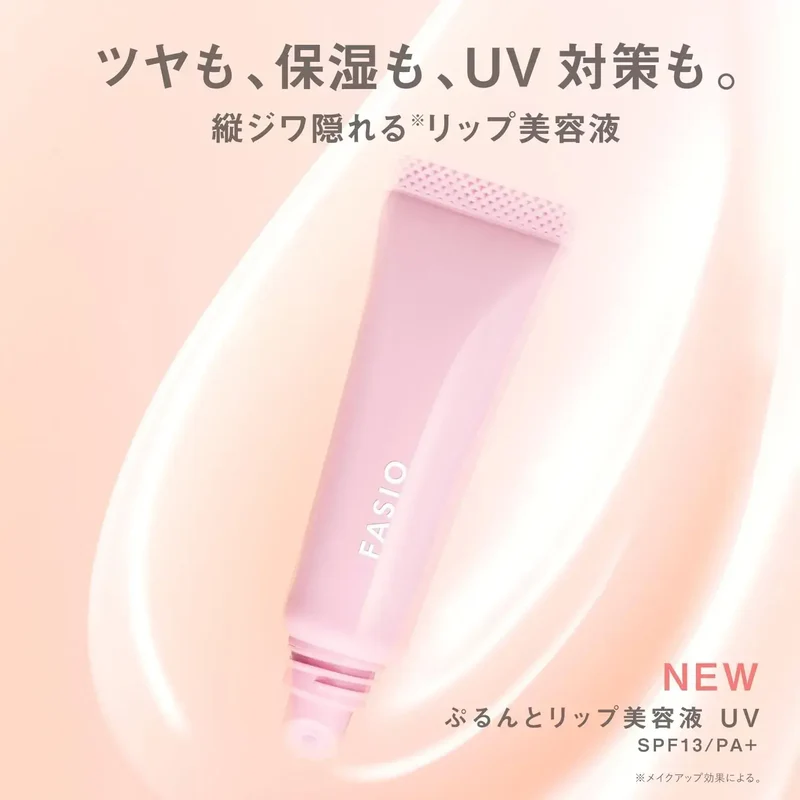 Fasio Pure Lip Serum Baby Pink SPF13 PA Moisturizing Glossy 10g