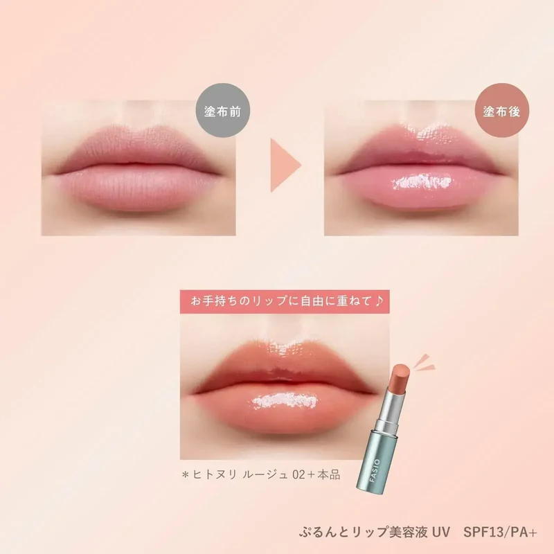 Fasio Pure Lip Serum Baby Pink SPF13 PA Moisturizing Glossy 10g