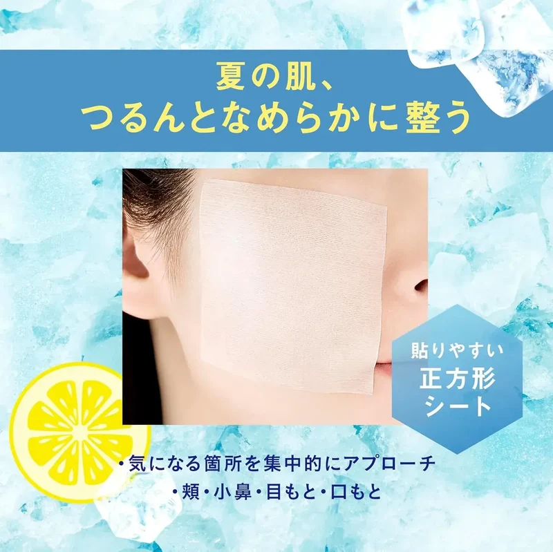 Kose Cosmenience Make Keep Frozen Pack 0.3 oz Single Use
