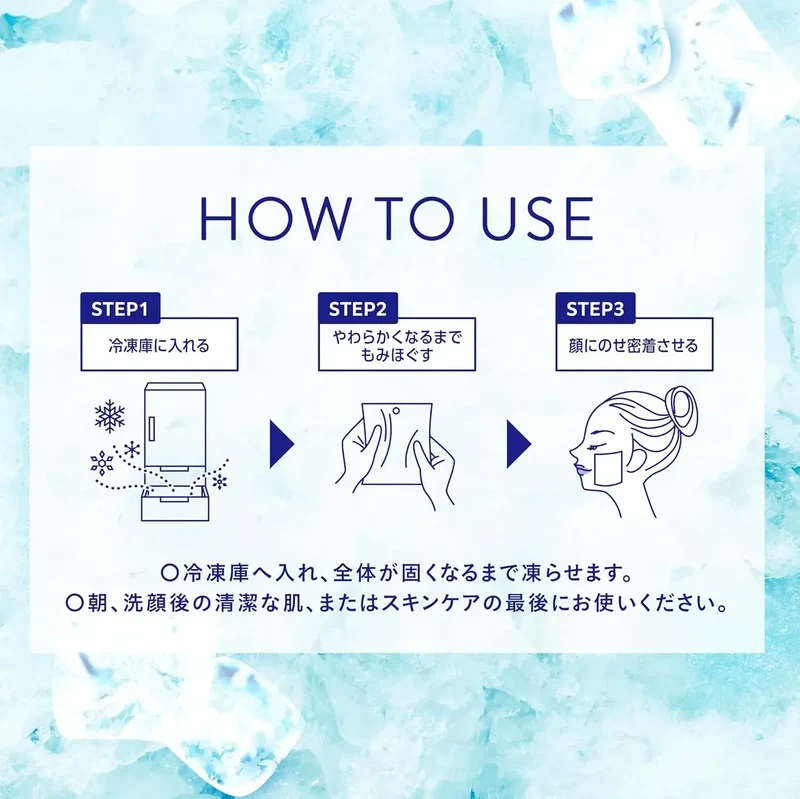 Kose Cosmenience Make Keep Frozen Pack 0.3 oz Single Use