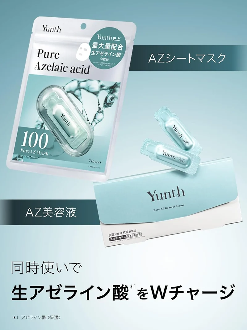 Yunth Raw AZ Serum: Azelaic Acid & Ceramide for 28-Day Supply