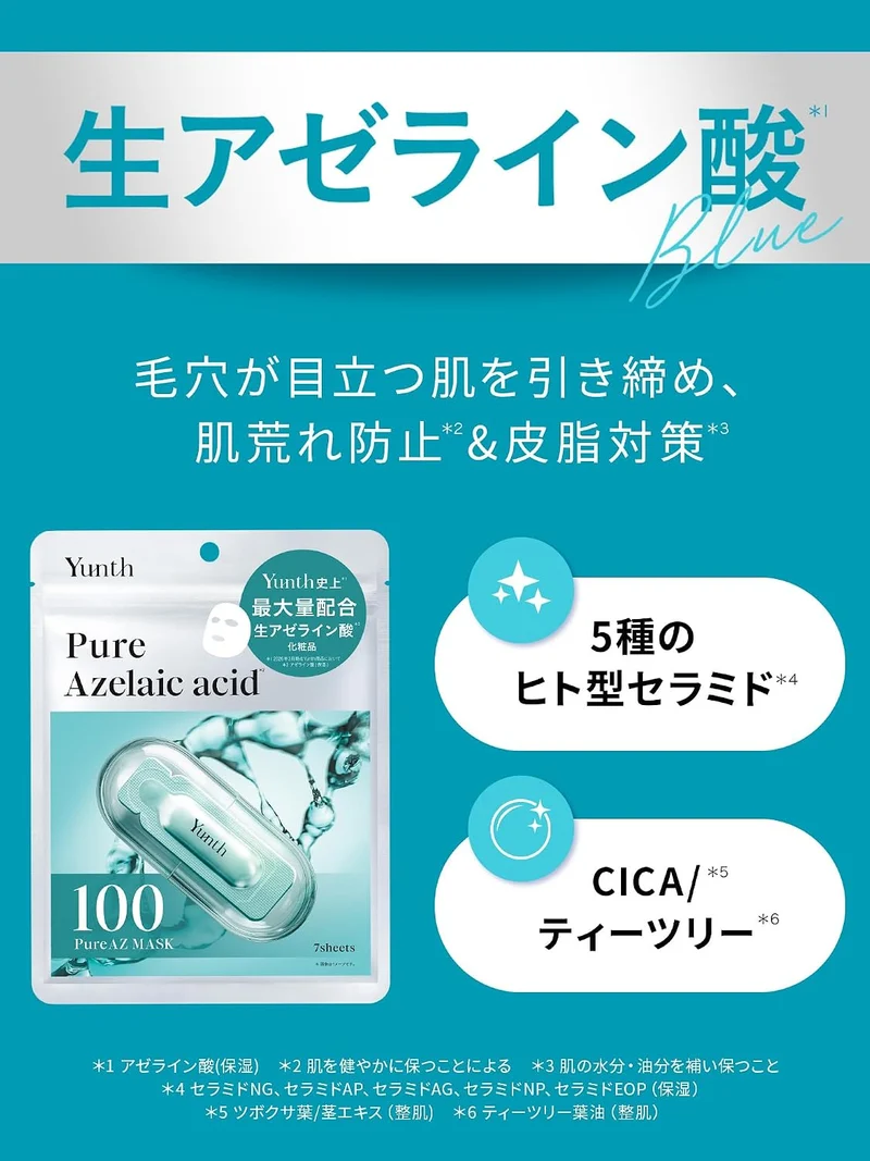 Yunth Raw AZ Serum: Azelaic Acid & Ceramide for 28-Day Supply