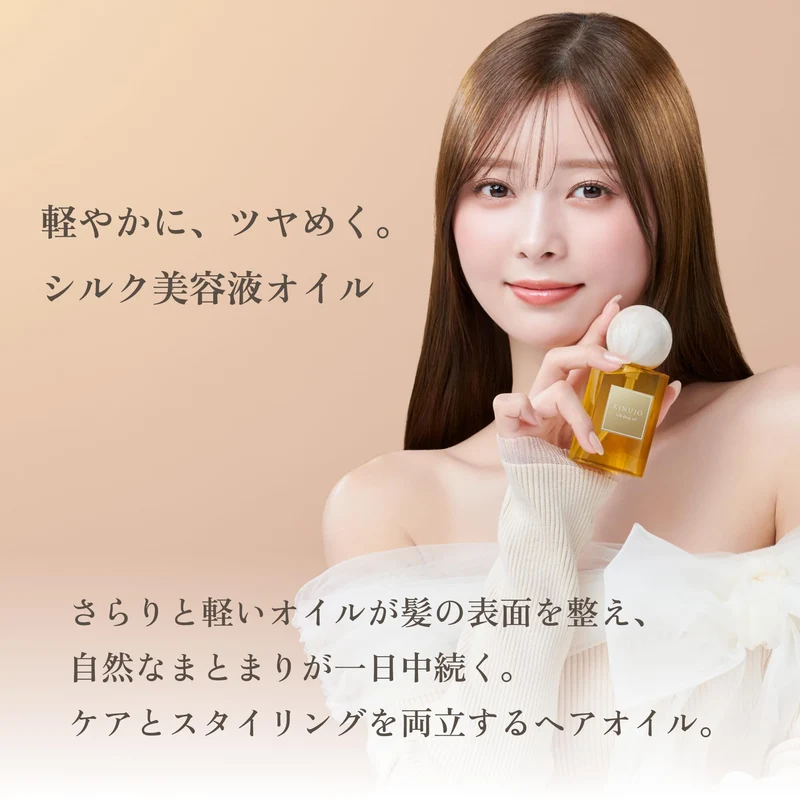 KINUJO Silk Drop Hair Milk 60ml CDK01