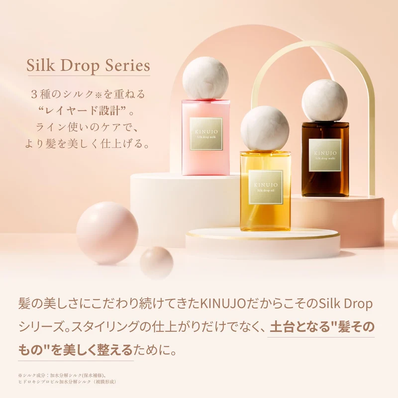 KINUJO Silk Drop Hair Oil 60ml CDL01