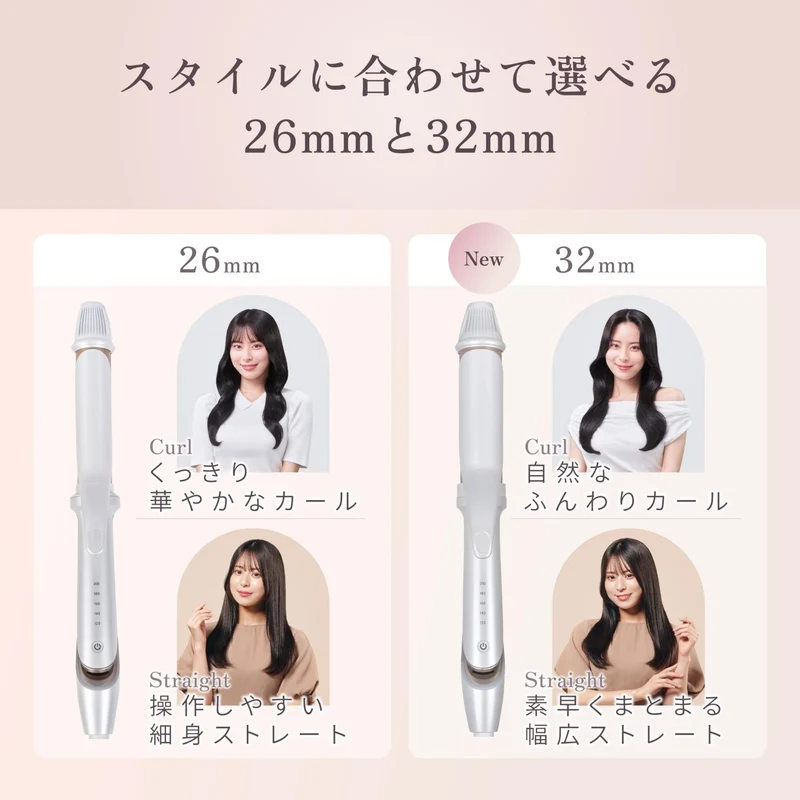 KINUJO 2WAY Hair Iron 26mm 32mm AC100-240V