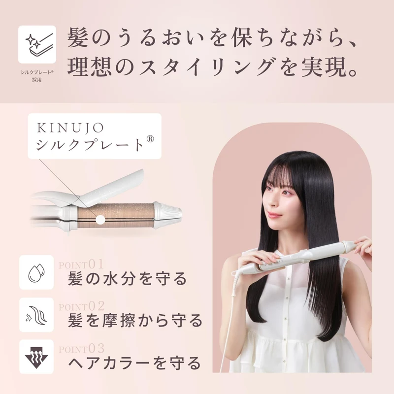 KINUJO 2WAY Hair Iron 26mm 32mm AC100-240V