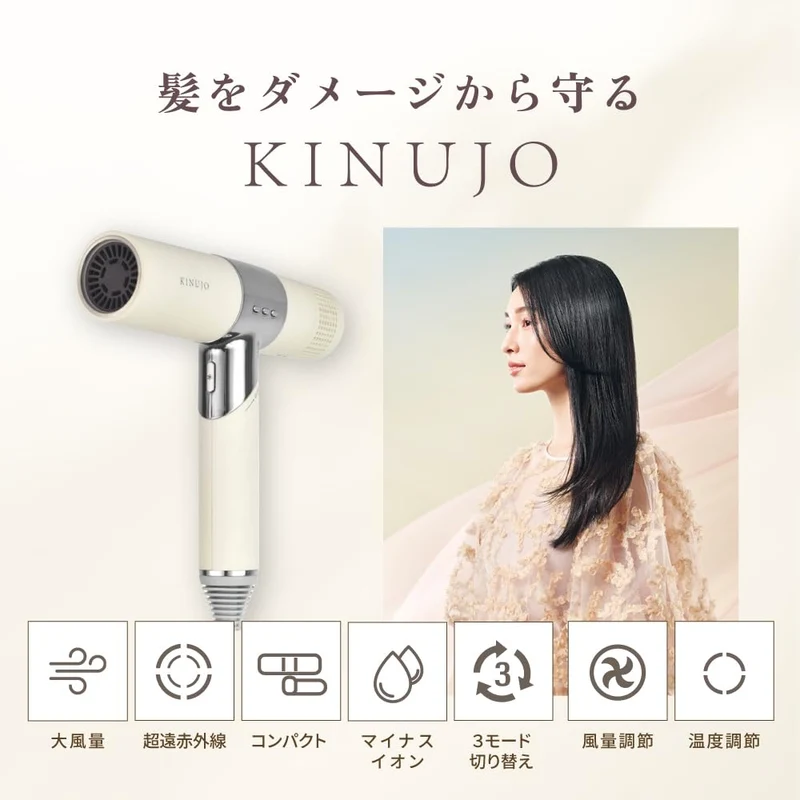 KINUJO Hair Dryer KH301 KH302 Japan Domestic Model AC100V