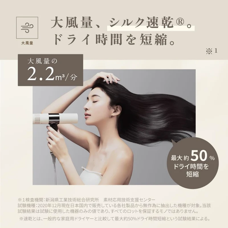 KINUJO Hair Dryer KH301 KH302 Japan Domestic Model AC100V