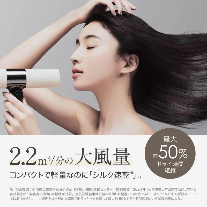KINUJO Hair Dryer KH301 KH302 Japan Domestic Model AC100V