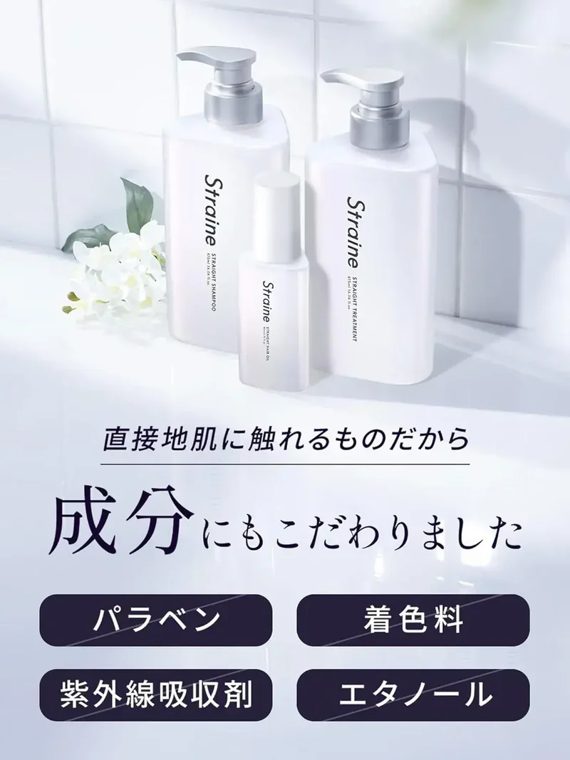 Straine Hair Oil Leave-In Treatment with White Blossom Fragrance