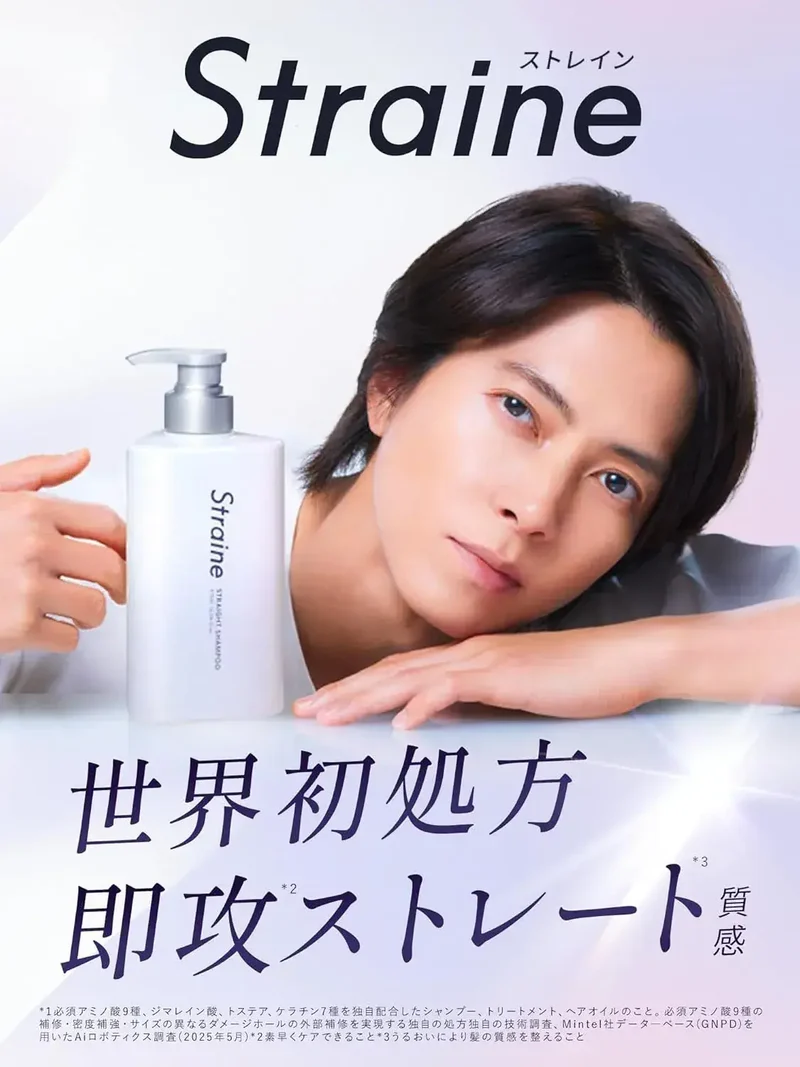 Straine White Blossom Hair Treatment for Straight & Curly Hair