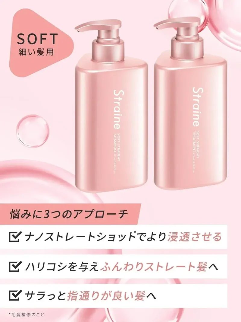 Straine Silky Straight Shampoo Refill Berry Blossom Keratin Complex