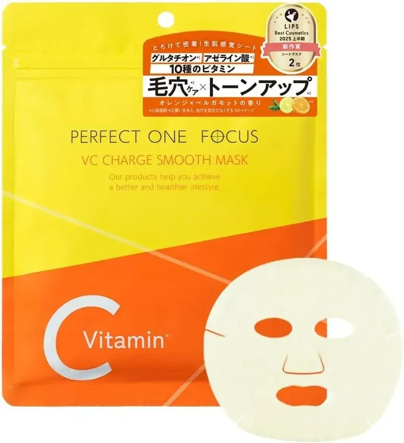 Perfect One Focus VC Charge Smooth Hydrating Mask 7pc