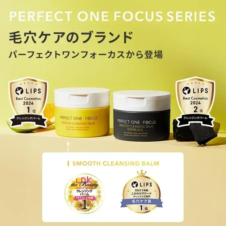 Perfect One Focus VC Charge Smooth Hydrating Mask 7pc