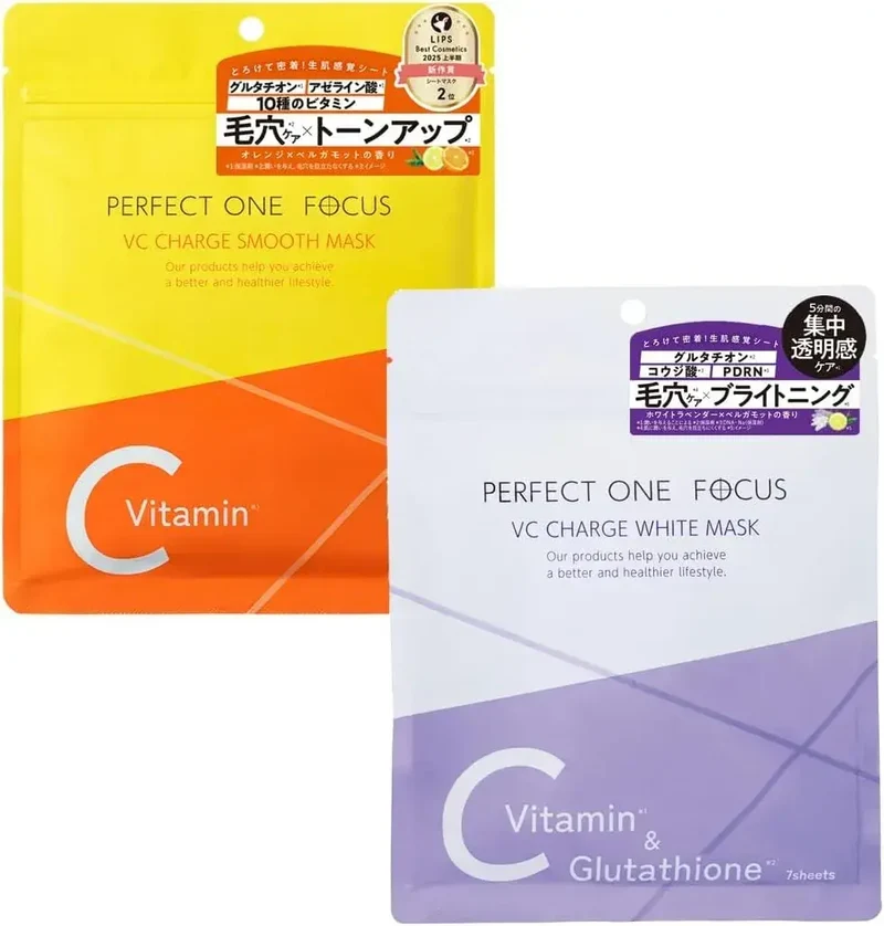 Perfect One Focus VC Charge Smooth Hydrating Mask 7pc