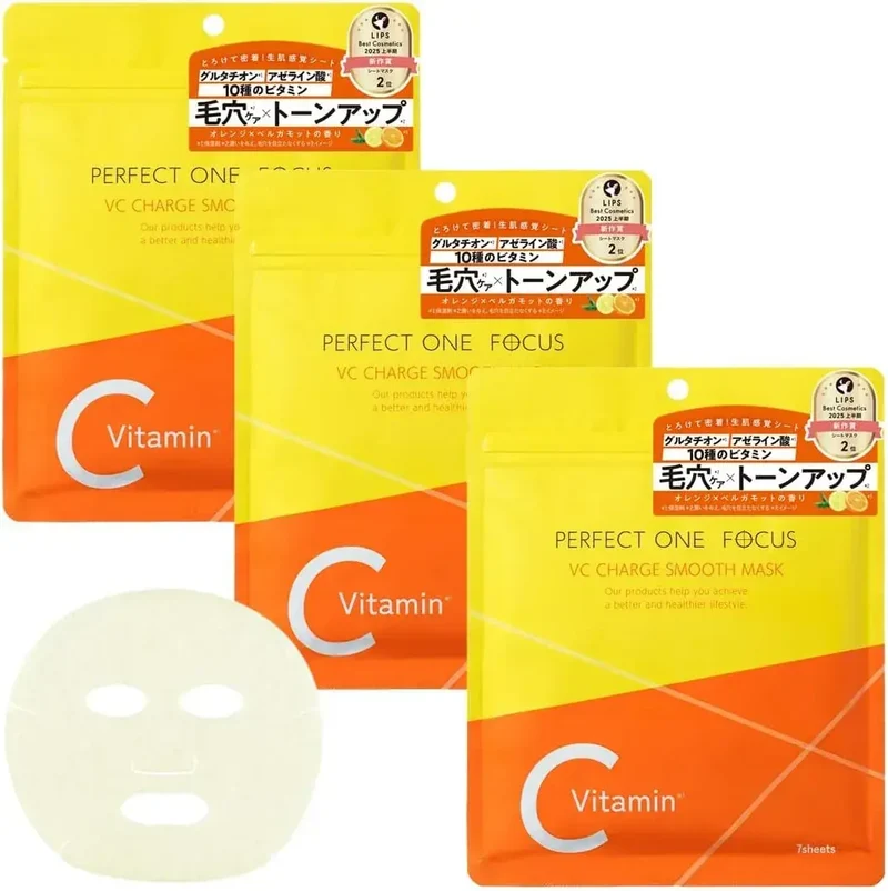 Perfect One Focus VC Charge Smooth Hydrating Mask 7pc
