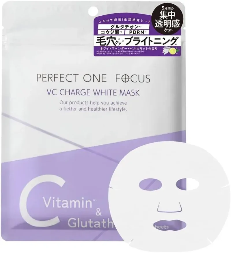 Perfect One Focus VC Charge Smooth Hydrating Mask 7pc