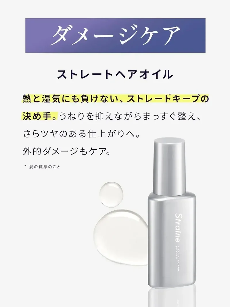 Straine Essential Leave-in Straightening Hair Elixir White Blossom Fragrance