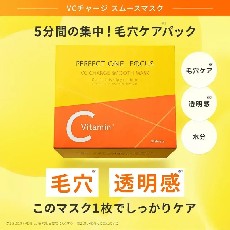 Perfect One Focus VC Charge Smooth Mask 30P Vitamin C Niacinamide