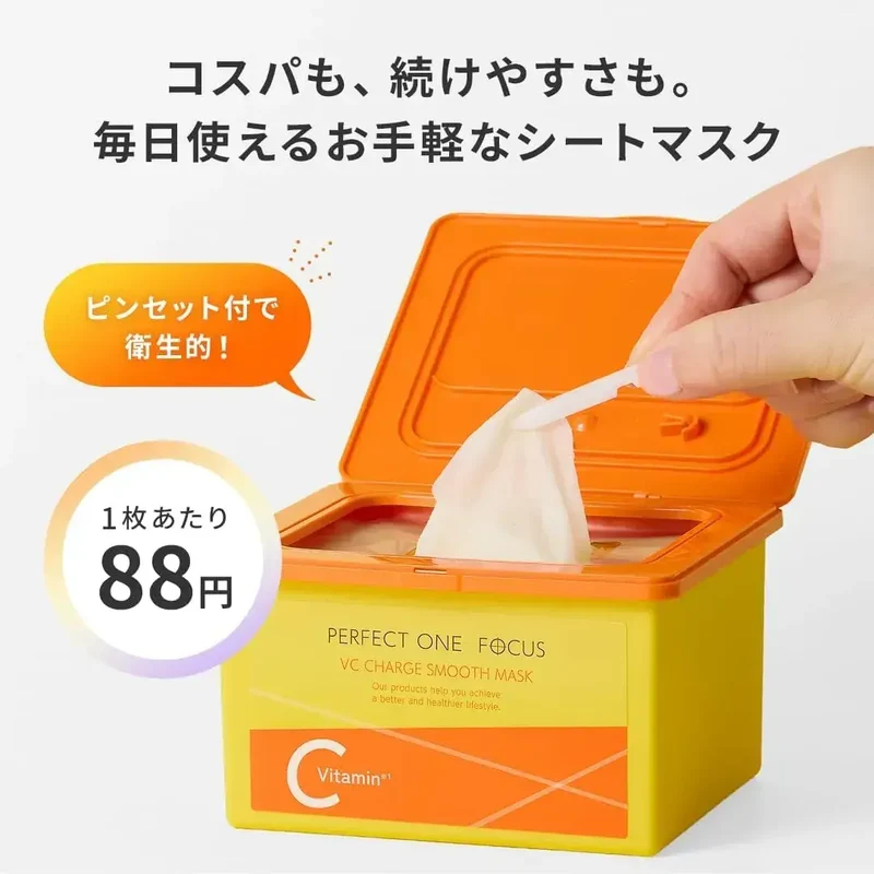 Perfect One Focus VC Charge Smooth Mask 30P Vitamin C Niacinamide