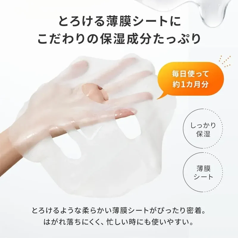 Perfect One Focus VC Charge Smooth Mask 30P Vitamin C Niacinamide