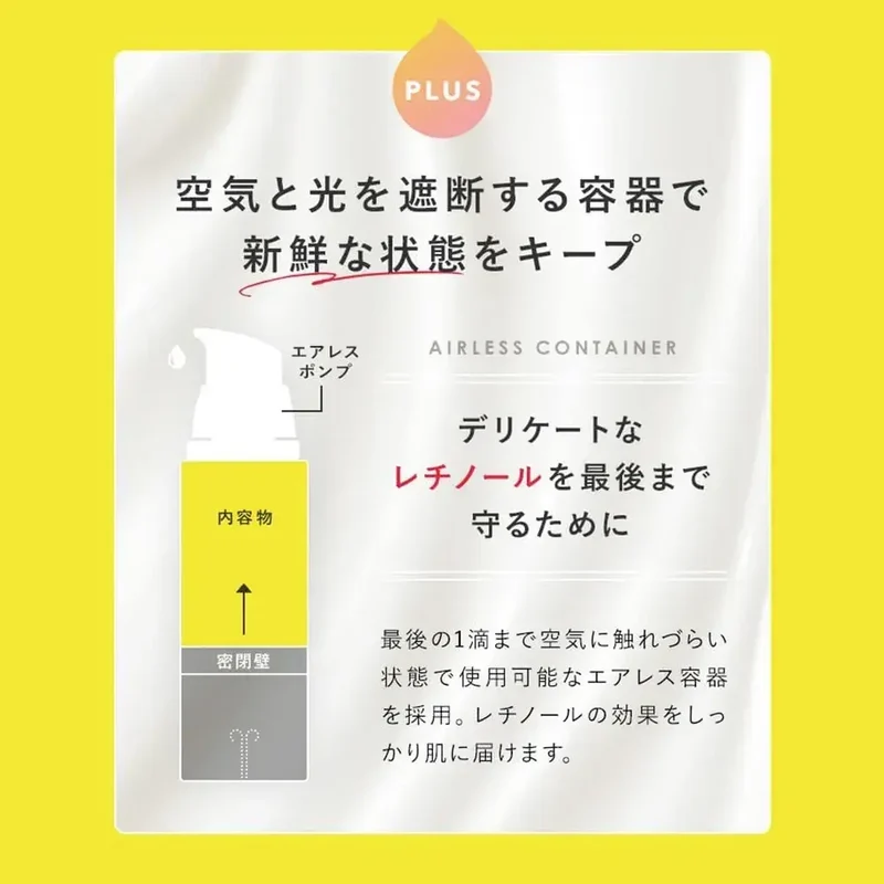 Perfect One Focus VC RETI Smooth Serum Retinol C 30ml