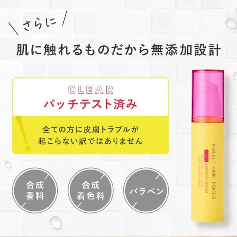 Perfect One Focus VC RETI Smooth Serum Retinol C 30ml