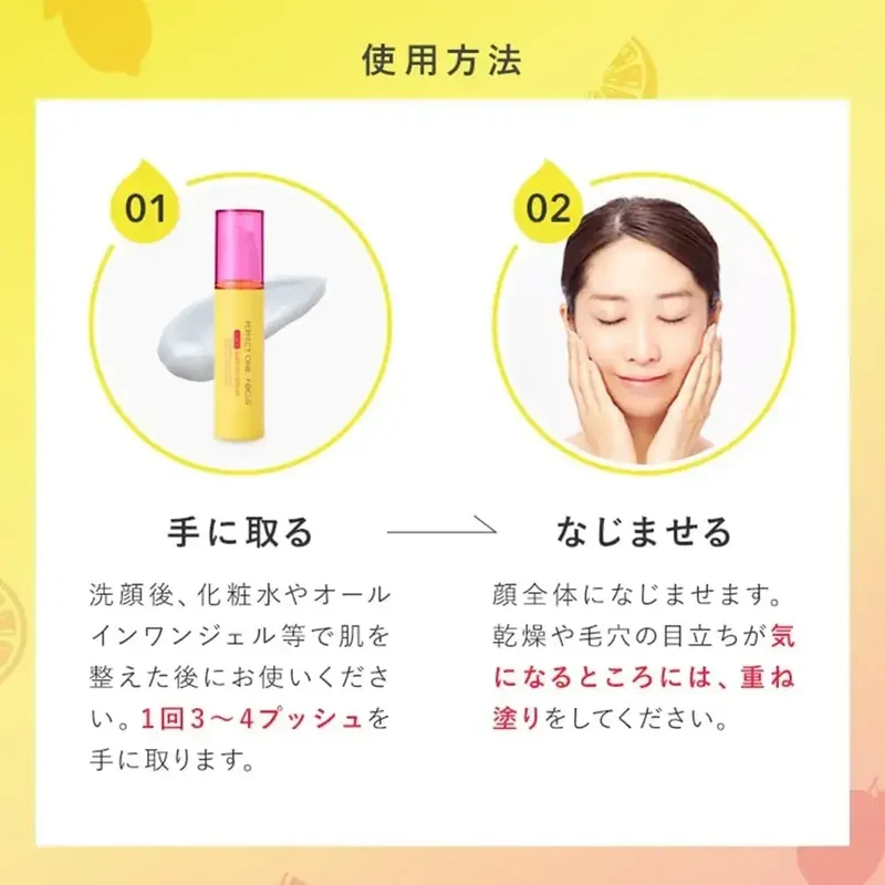 Perfect One Focus VC RETI Smooth Serum Retinol C 30ml