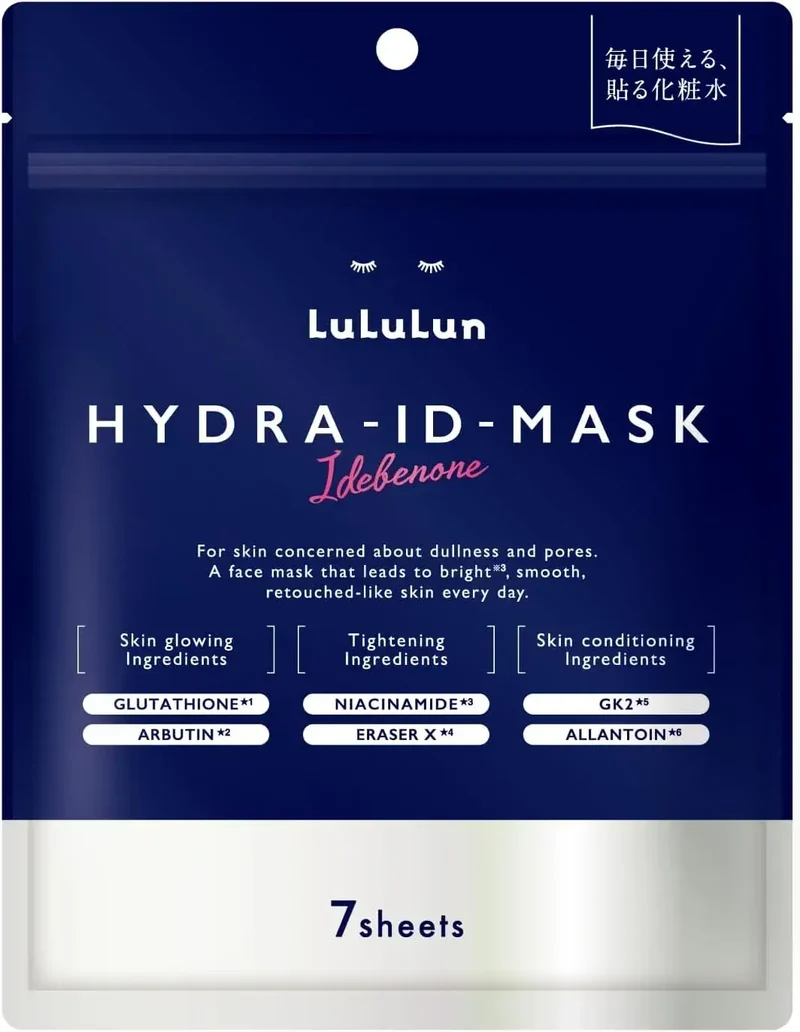 Lululun Hydra ID Hydrating Facial Sheet Masks 7-Sheet Set