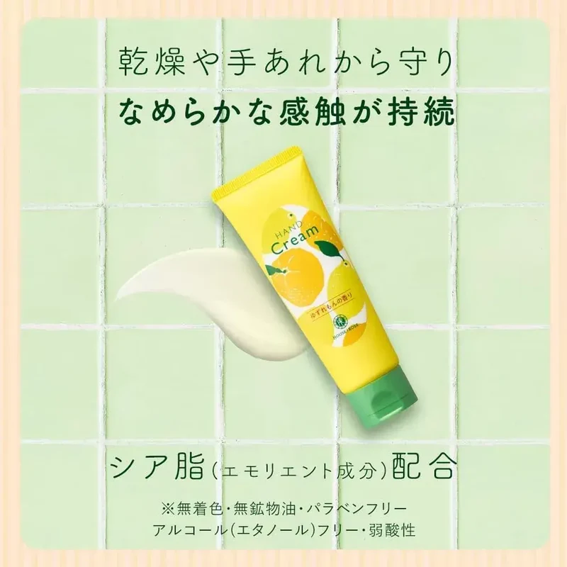 House of Rose Japanese Yukatomon Scent Hand Cream Hydrating 45g