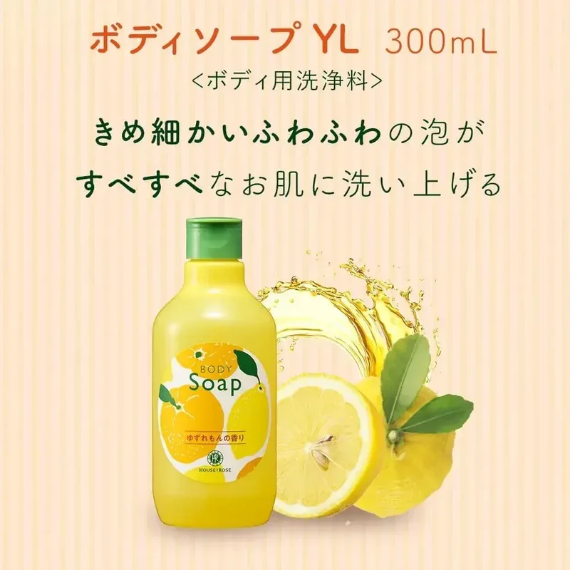 House of Rose YZ Hydrating Body Cleanser from Japan 300ml