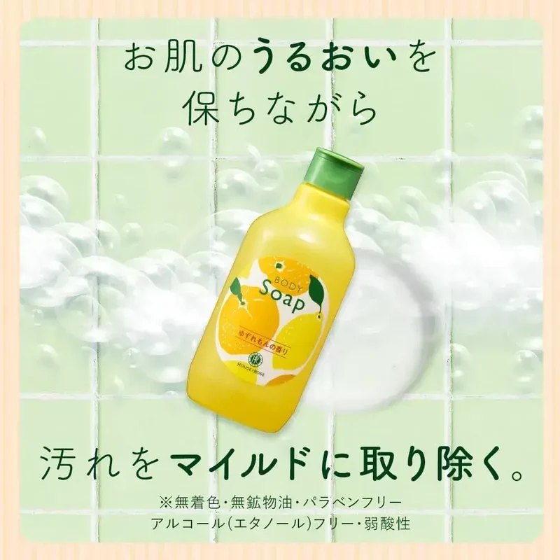 House of Rose YZ Hydrating Body Cleanser from Japan 300ml
