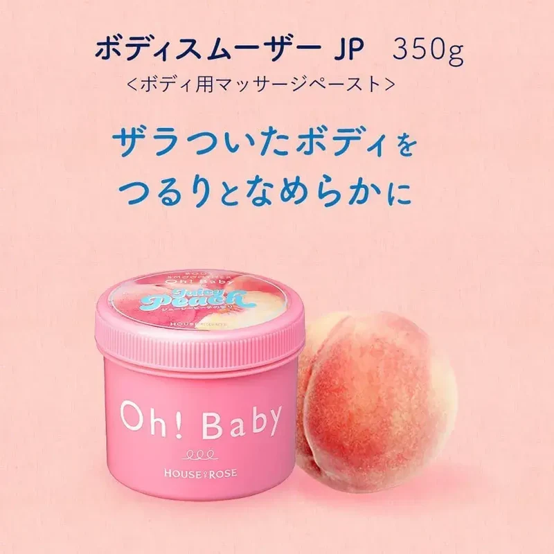 House of Rose Juicy Fruit Scent Body Smoother Exfoliator