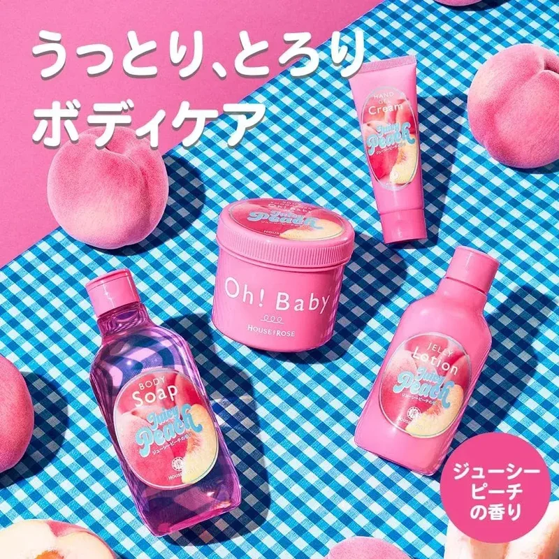 House of Rose Juicy Fruit Scent Body Smoother Exfoliator
