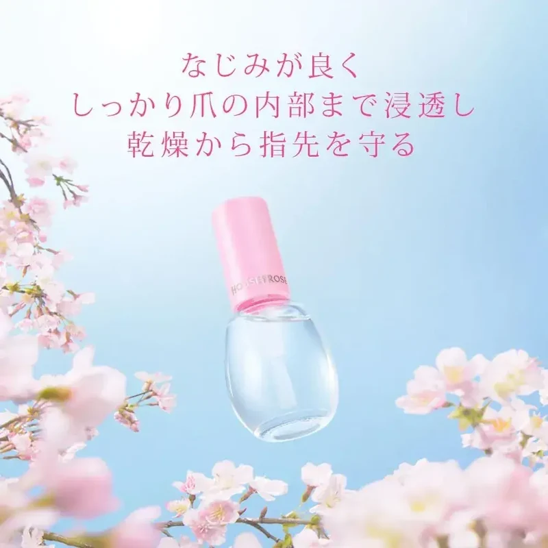 House of Rose Sakura Fufu Nail Treatment 10ml Cherry Blossom Fragrance
