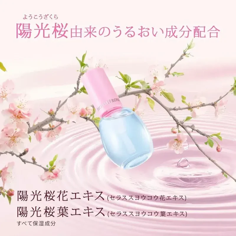 House of Rose Sakura Fufu Nail Treatment 10ml Cherry Blossom Fragrance