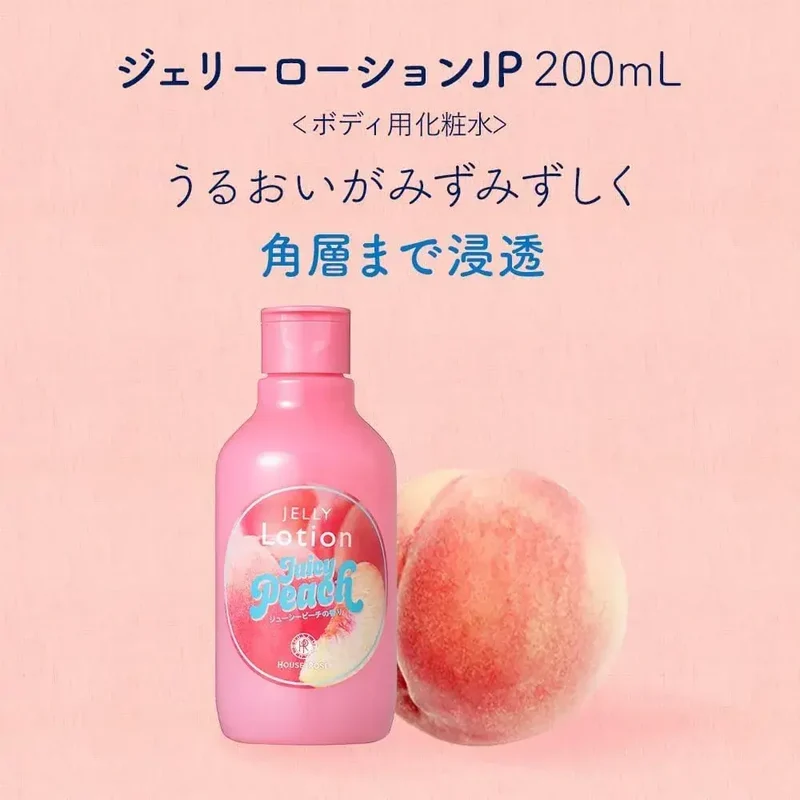 House of Rose Juicy Peach Scent Jelly Lotion Hydrating 200ml