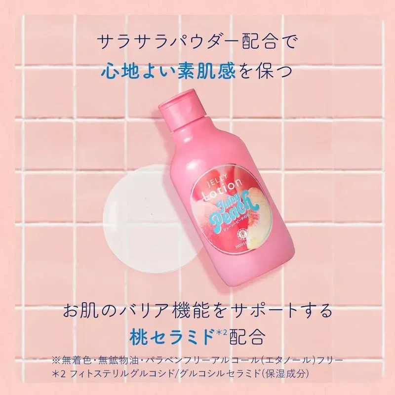 House of Rose Juicy Peach Scent Jelly Lotion Hydrating 200ml