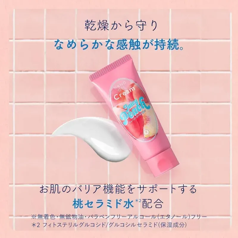 House of Rose Hydrating Hand Gel Cream Juicy Peach Fragrance 45g