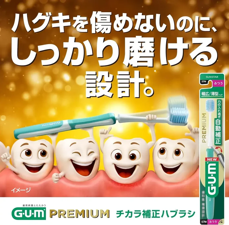 Gum Premium Toothpaste Mint Periodontal Disease Prevention 85g