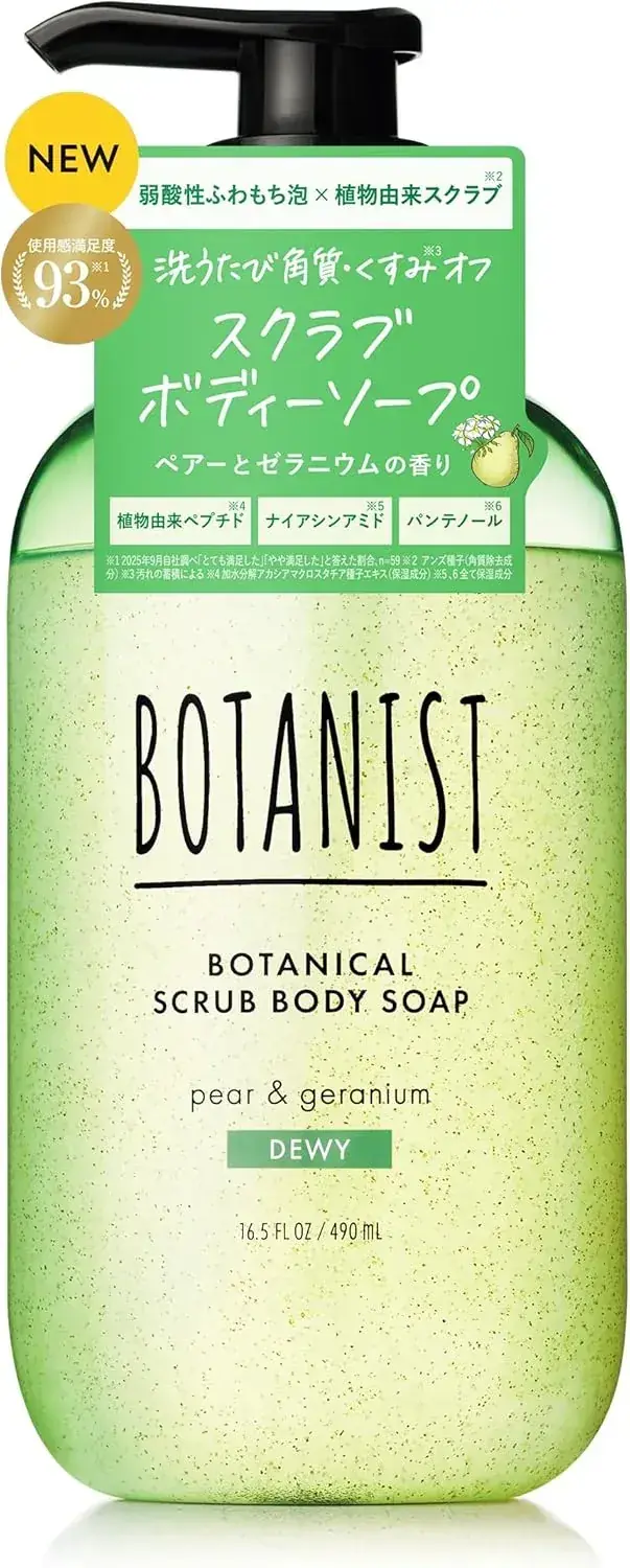 Botanist Botanical Weak Acid Exfoliating Body Scrub Soap 16.6 fl oz
